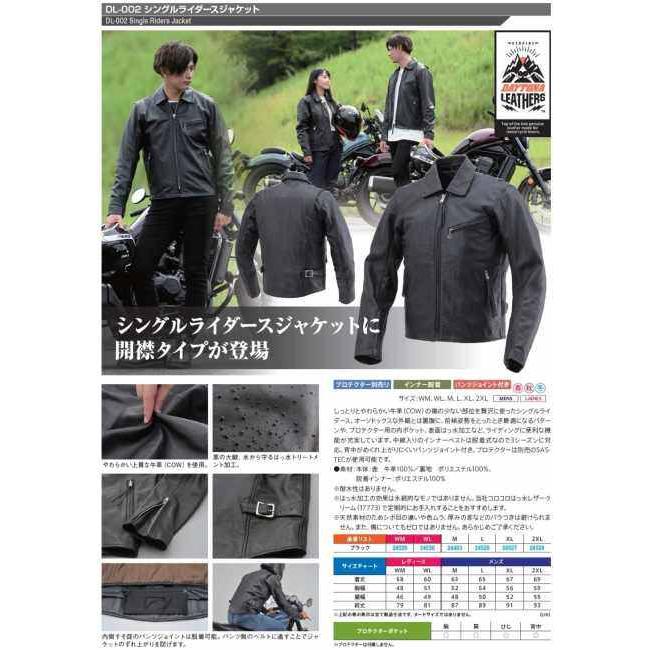 DAYTONA（デイトナ） DL-002 シングルライダースジャケット サイズ：XL