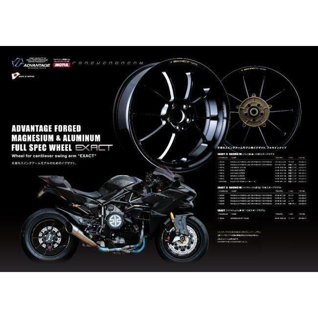 VTR250用EXACT アルミホイール 驚きの軽さ！！ VTR250 ホイール EXACT RACING10 マグ鍛造