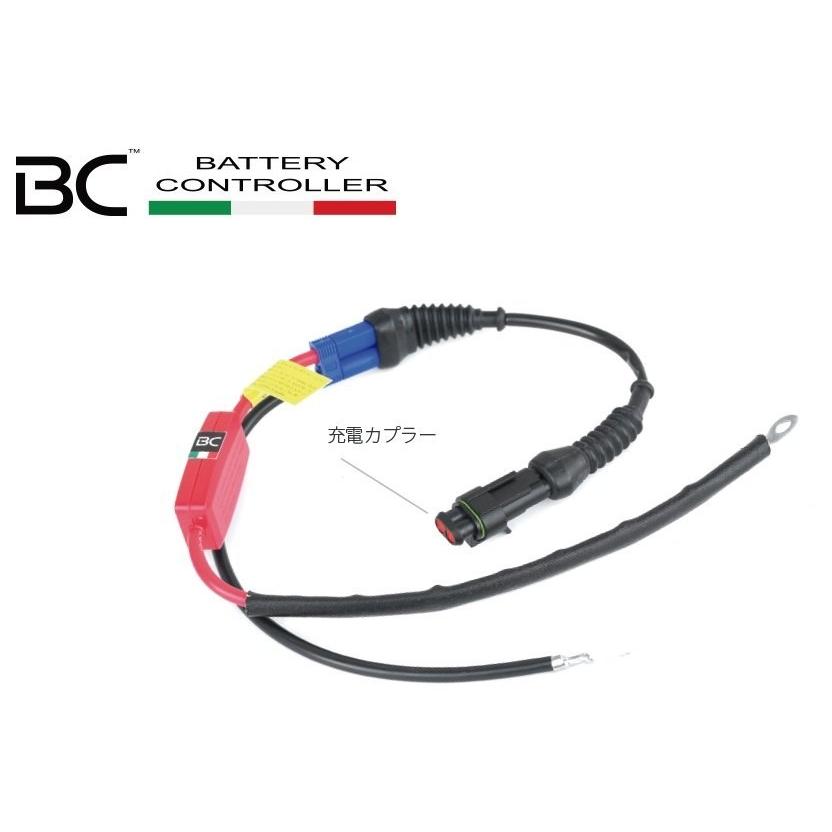 BC BATTERY CONTROLLER ビーシーバッテリーコントローラー バイク用充電＆ブースター用車体側コード コード長さ：40cm ...