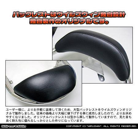 WirusWin ウイルズウィン バックレスト付き タンデムバー バックレストサイズ：ラージ / バーエンド形状：ブライアントタイプ バーサイズ：32Φ HONDA ホンダの画像