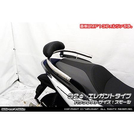 WirusWin ウイルズウィン バックレスト付き タンデムバー バーエンド形状：エレガントタイプ / バックレストサイズ：スモール バーサイズ：32Φ HONDA ホンダの画像