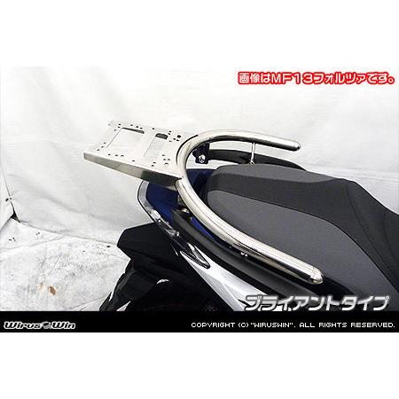 WirusWin ウイルズウィン リアボックス用ベースブラケット付きタンデムバー バーエンド形状：ブライアントタイプ MF15 フォルツァ Forza350 HONDA ホンダ 外装