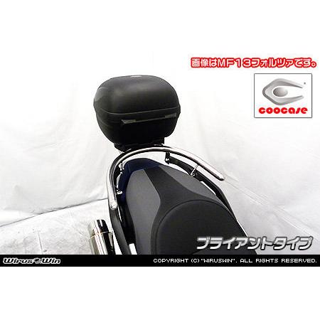 WirusWin ウイルズウィン リアボックス用ベースブラケット付きタンデムバー バーエンド形状：ブライアントタイプ MF15 フォルツァ Forza350 HONDA ホンダ 外装