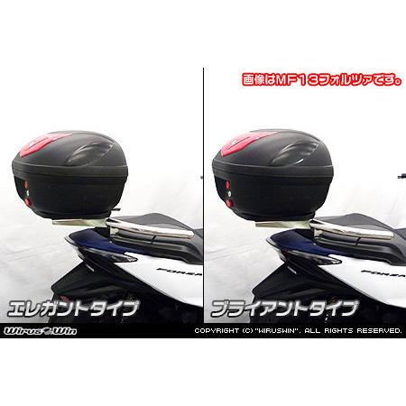 WirusWin ウイルズウィン リアボックス用ベースブラケット付きタンデムバー バーエンド形状：ブライアントタイプ MF15 フォルツァ Forza350 HONDA ホンダ 外装