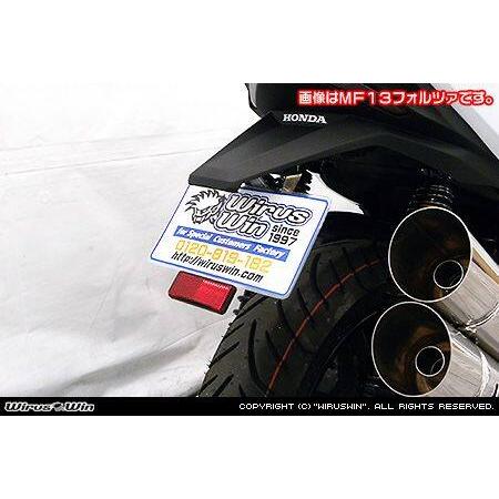 WirusWin ウイルズウィン フェンダーレスキット MF15 フォルツァ Forza350 HONDA ホンダ フェンダー関連 外装 | WirusWin | 01