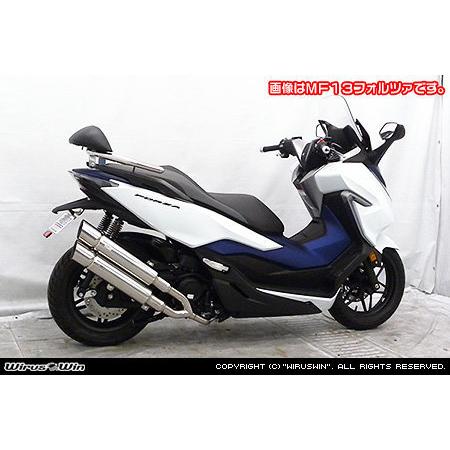 WirusWin（ウイルズウィン） フェンダーレスキット MF15 フォルツァ