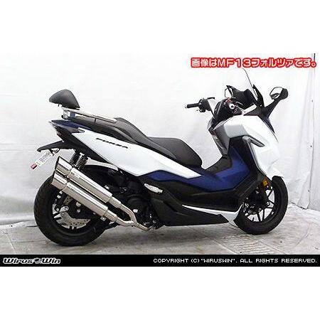 WirusWin ウイルズウィン フェンダーレスキット MF15 フォルツァ Forza350 HONDA ホンダ フェンダー関連 外装 | WirusWin | 02