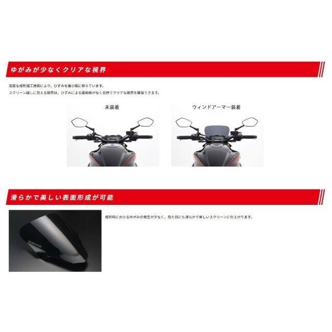 YOSHIMURA スモークカウル Kawasaki適合ウィンドアーマー Amazon