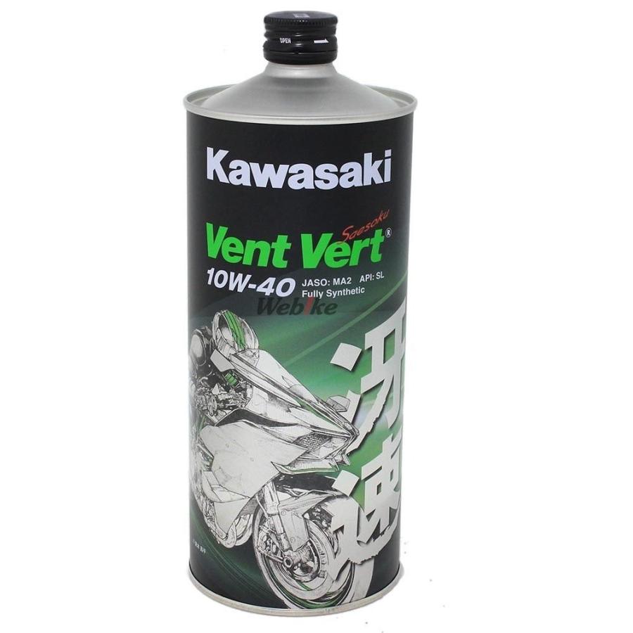 KAWASAKI カワサキ Kawasaki elf Vent Vert 冴速 (カワサキエルフ ヴァンヴェール サエソク)  【10W-40】【1L】【4サイクルオイル】 : 24874803 : ウェビック1号店 - 通販 - Yahoo!ショッピング