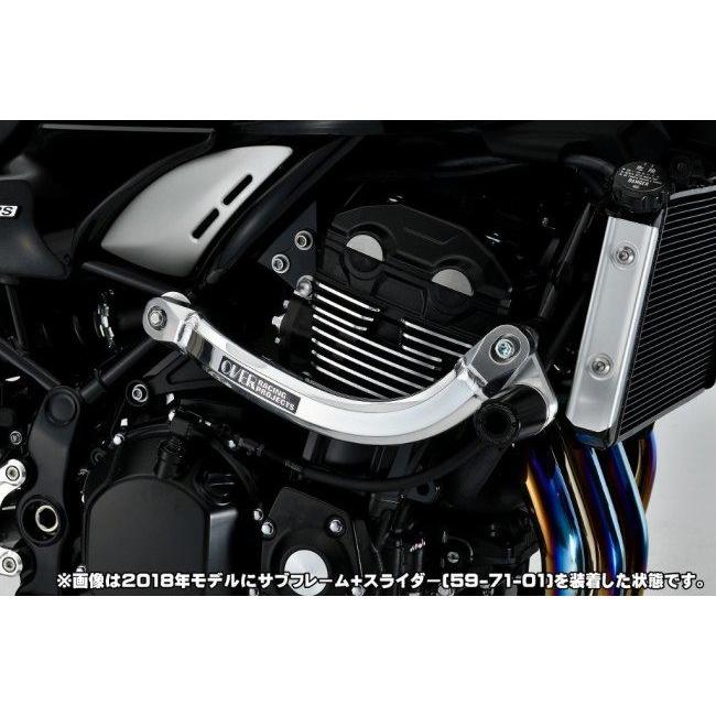 Amazon.co.jp: オーヴァーレーシング(OVER RACING) サブフレームキット