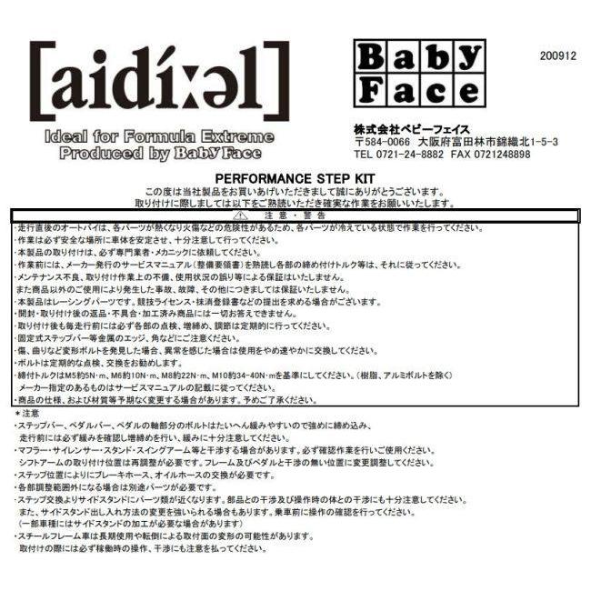 確  認  用 DAYTONA（デイトナ） 20000 ハイパーヘッドビッグボアキット 88cc