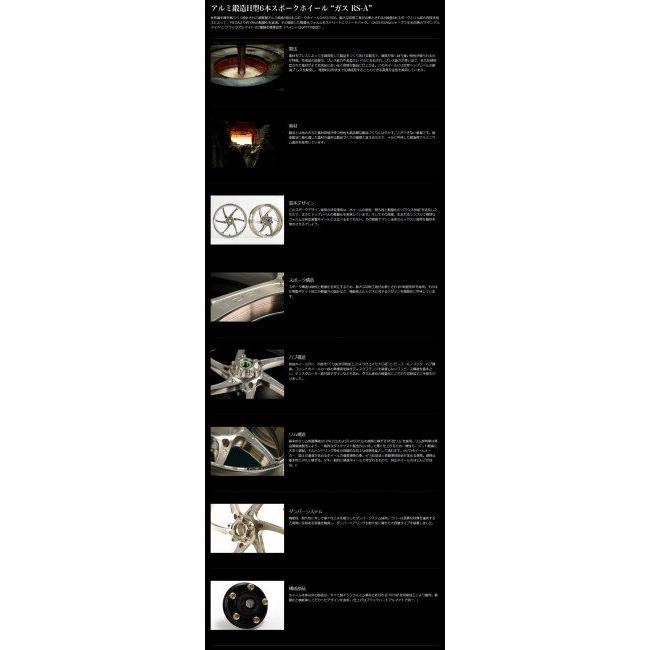 OZ Racing OZレーシング GASS RS-A アルミ鍛造ホイール カラー：ブラックアルマイト Z900RS KAWASAKI カワサキ ホイール ホイール関連 足回り | OZ Racing | 11