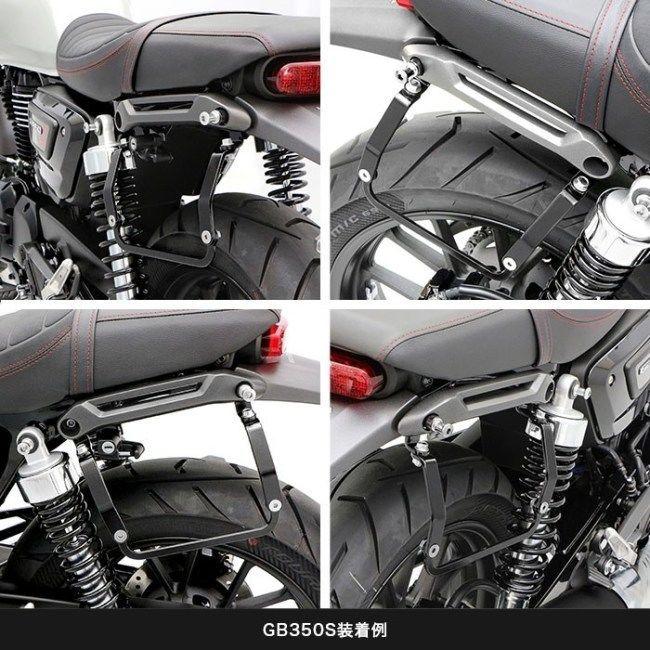 ENDURANCE エンデュランス サイドバッグサポート GB350 GB350S HONDA ホンダ サイドキャリア 外装の画像