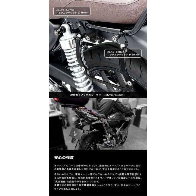 ENDURANCE（エンデュランス） サイドバッグサポート GB350 GB350S