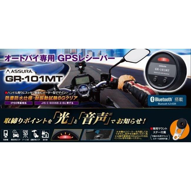 CELLSTAR セルスター GPSレシーバー レーダー 電子機器類