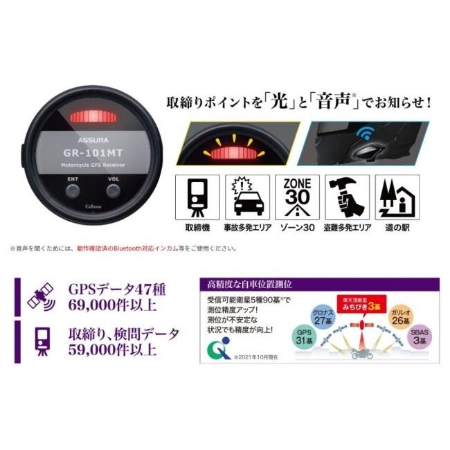 セルスターGPSレシーバー CELLSTAR セルスター GPSレシーバー レーダー 電子機器類