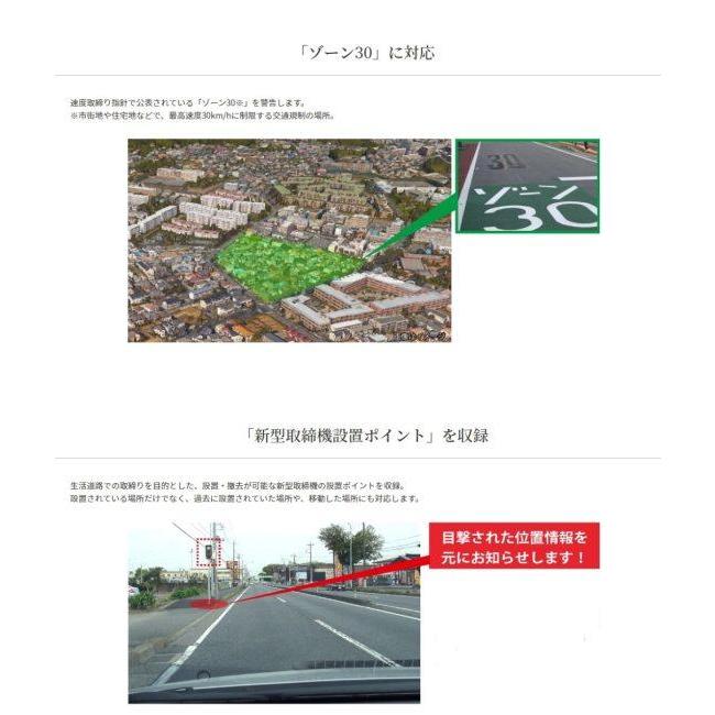 CELLSTAR セルスター GPSレシーバー レーダー 電子機器類 | CELLSTAR | 06