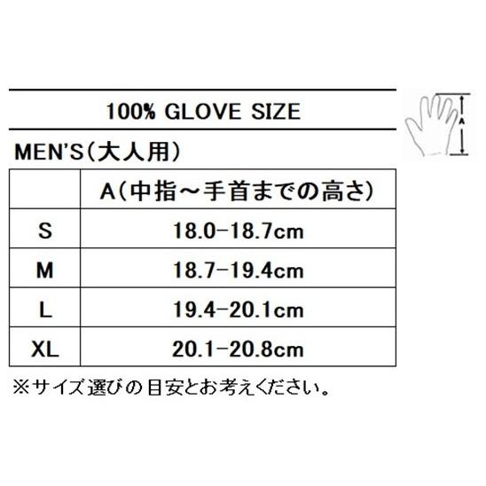 100％ ヒャクパーセント AIRMATIC グローブ サイズ：XL オフロード