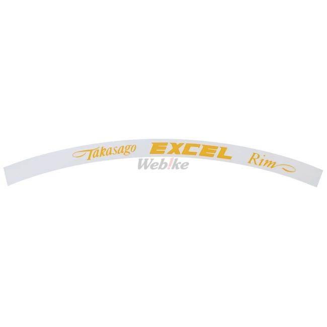 EXCEL RIM（エキセルリム） ロゴ転写ステッカー カラー：イエロー リムステッカー・リムストライプ 外装 : ウェビック1号店 - 通販 ...