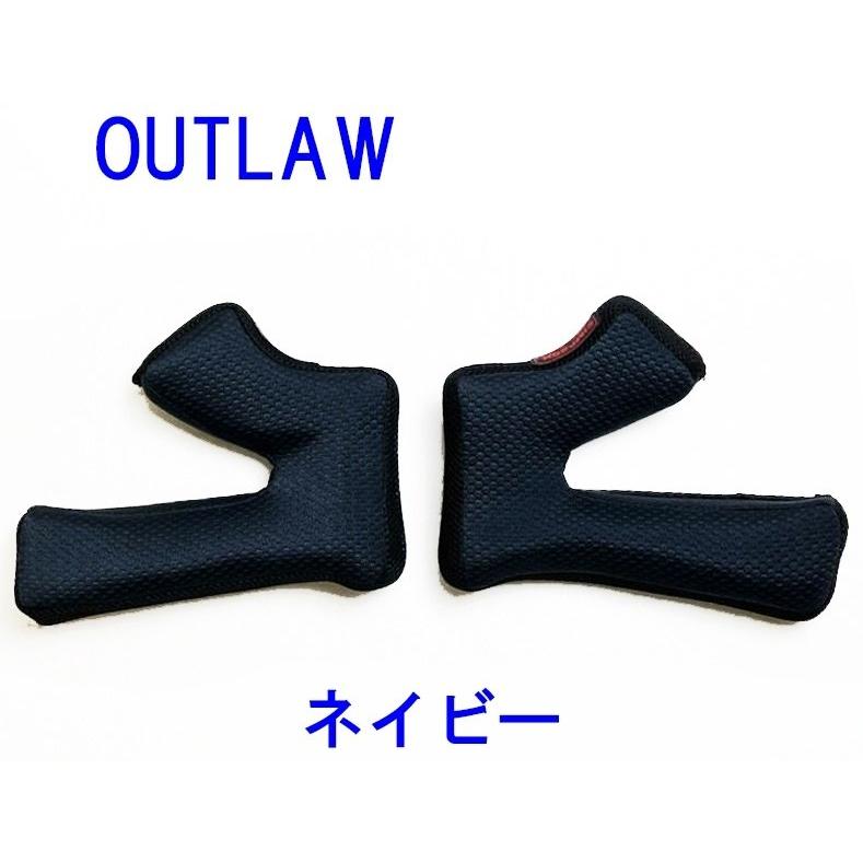SIMPSON NORIX シンプソンノリックス チークパッド OUTLAW用 サイズ：60cm用 （ラージシェル 2.5cm） OUTLAW ヘルメット内装チークパッド ヘルメット | SIMPSON（バイク）