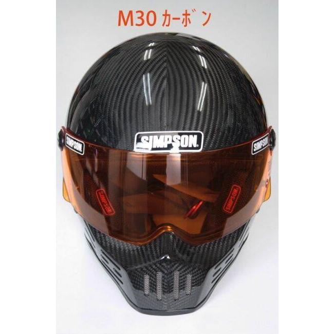 SIMPSON NORIX シンプソンノリックス シールド M30用 カラー：アンバー M30 M10 RX1 ヘルメットシールド ヘルメット | SIMPSON（バイク） | 02