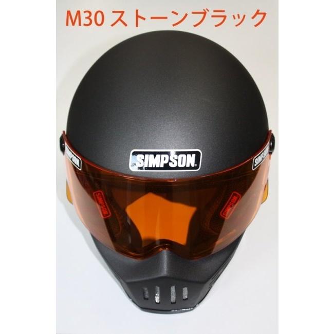 SIMPSON NORIX シンプソンノリックス シールド M30用 カラー：アンバー M30 M10 RX1｜webike｜07