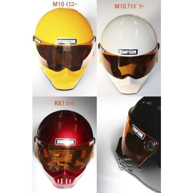 SIMPSON（シンプソン） SIMPSON NORIX シンプソンノリックス シールド