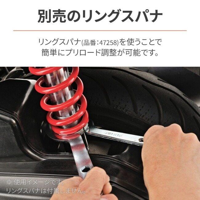 DAYTONA（デイトナ） 強化リアショック スプリングカラー：レッド