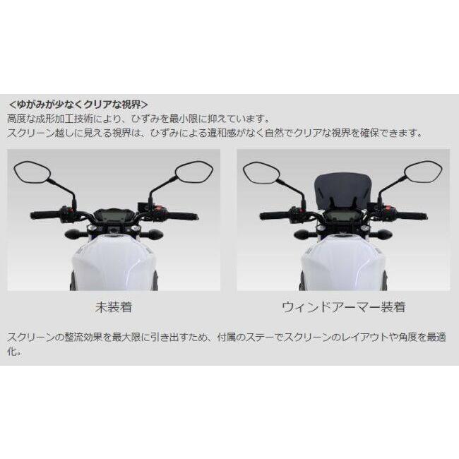 SV650用ヨシムラ スモークスクリーン ステーセット SV650用ヨシムラ スモークスクリーン ステーセット ウィンド アーマー