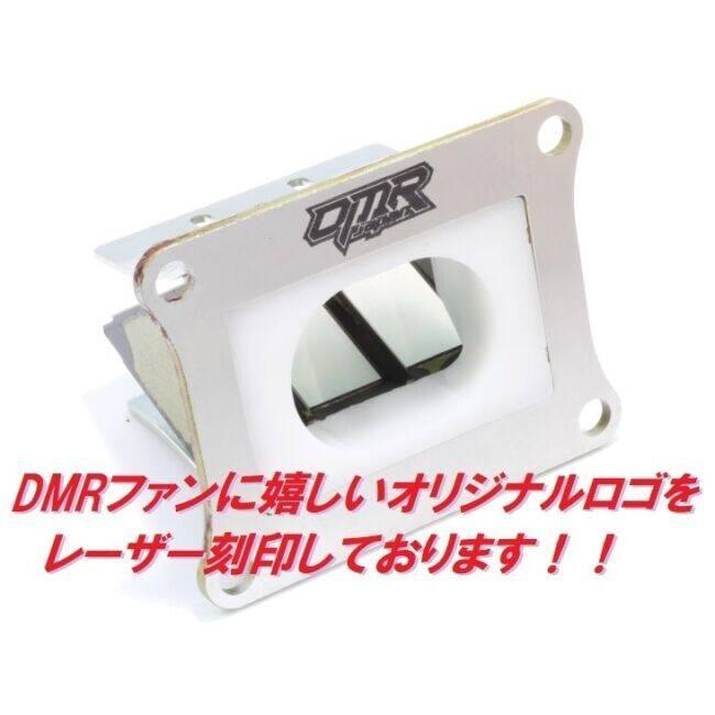 DMR-JAPAN ディーエムアールジャパン スペシャルリードバルブキット NSR250R HONDA ホンダ リードバルブ 吸気関連 エンジン | DMRーJAPAN | 02