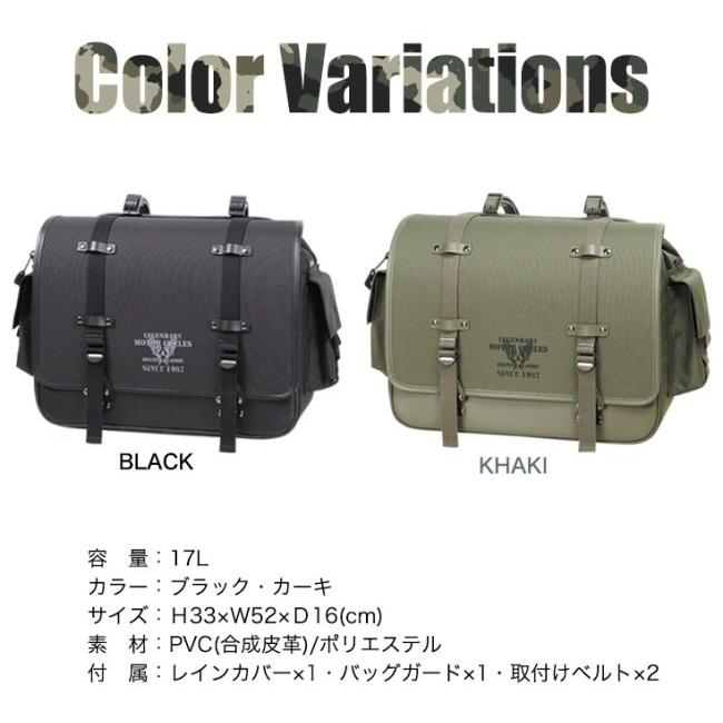 DEGNER（デグナー） ミリタリーテイストテキスタイルサドルバッグ