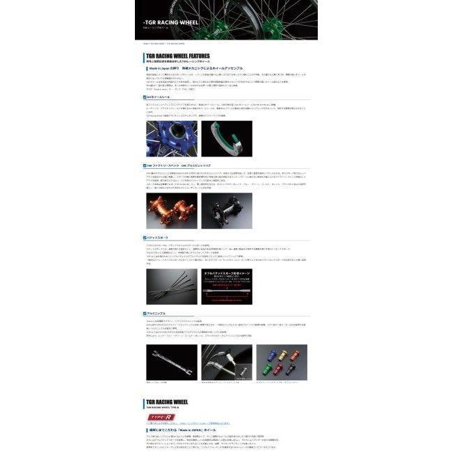 TGR TECHNIX GEAR TGRテクニクスギア TYPE-R Dirt Track(ダートトラック)用ホイール(フロント単体) CRF250L CRF250L-S HONDA ホンダ ホイール ホイール関連 | TGR TECHNIX GEAR | 03