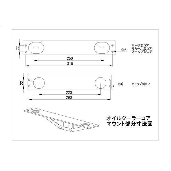 METALGEAR WORKS メタルギアワークス オイルクーラーマウントキット