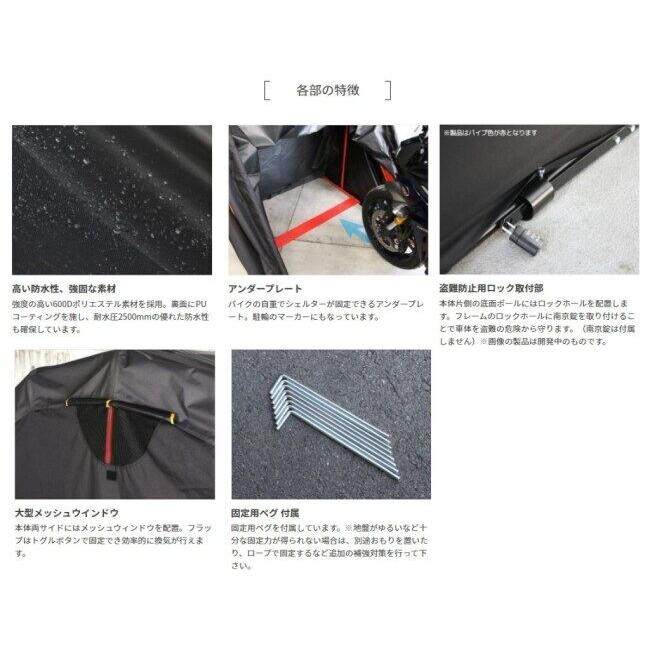 DOPPELGANGER ドッペルギャンガー バイクシェルター3 バイクガレージ 保管・盗難防止用品 | ブランド登録なし | 05
