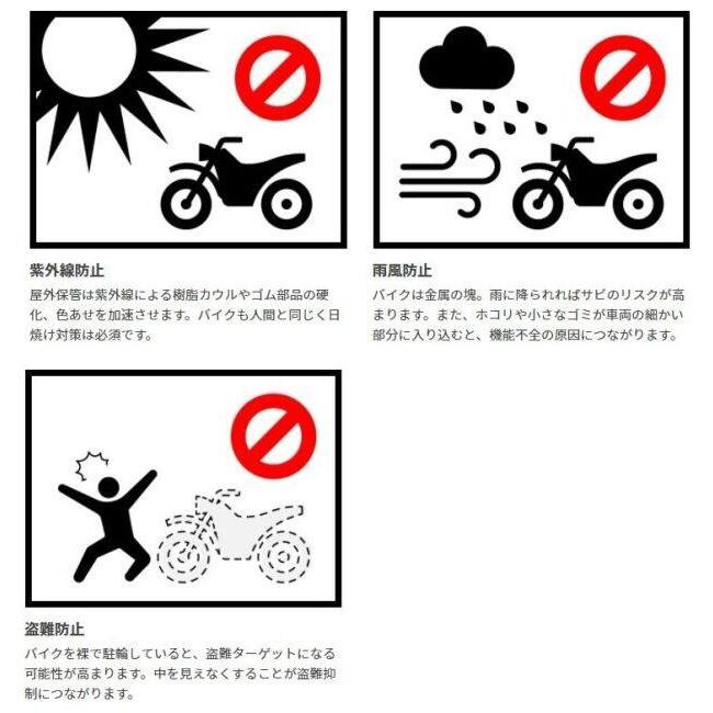 DOPPELGANGER ドッペルギャンガー バイクシェルター3 バイクガレージ 保管・盗難防止用品 | ドッペルギャンガー | 06