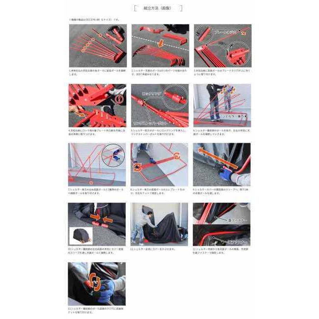 DOPPELGANGER ドッペルギャンガー バイクシェルター3 バイクガレージ 保管・盗難防止用品 | ブランド登録なし | 07