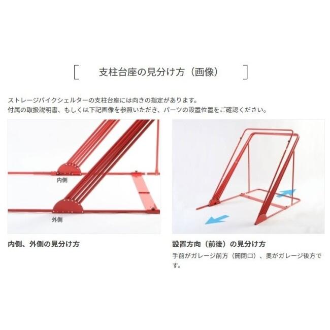 DOPPELGANGER ドッペルギャンガー バイクシェルター3 バイクガレージ 保管・盗難防止用品 | ブランド登録なし | 09