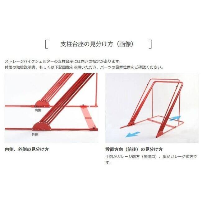 DOPPELGANGER ドッペルギャンガー バイクシェルター3 バイクガレージ 保管・盗難防止用品 | ドッペルギャンガー | 09