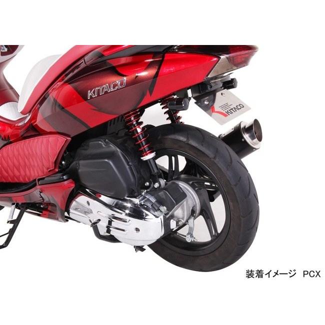 KITACO（キタコ） リアショックアブソーバー PCX125 PCX150 HONDA