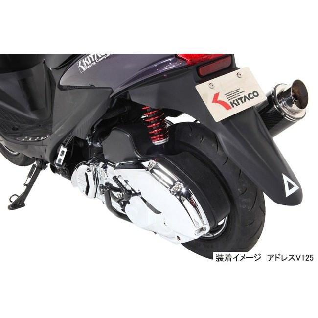 KITACO（キタコ） リアショックアブソーバー アドレスV125 アドレス