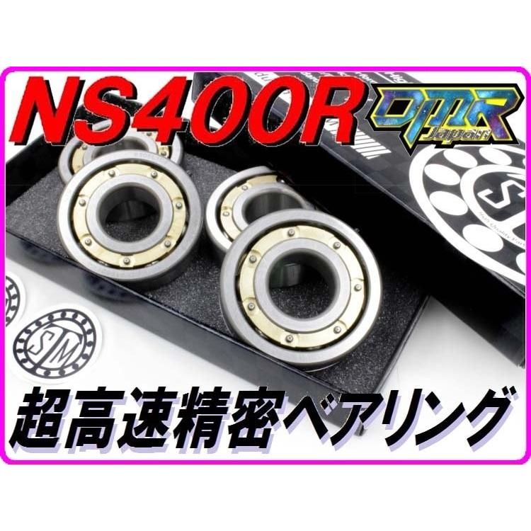 DMR-JAPAN ディーエムアールジャパン 超高速精密クランク