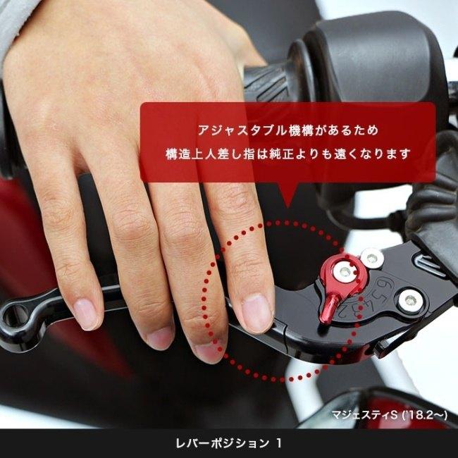 ENDURANCE（エンデュランス） アジャスタブルレバー 可倒式ショート