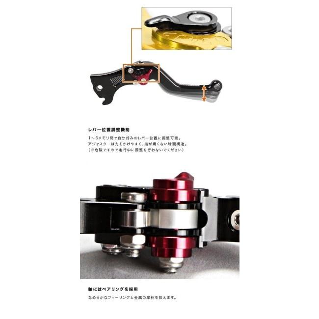 専用出品 ENDURANCE（エンデュランス） アジャスタブルレバー 可倒式ショート