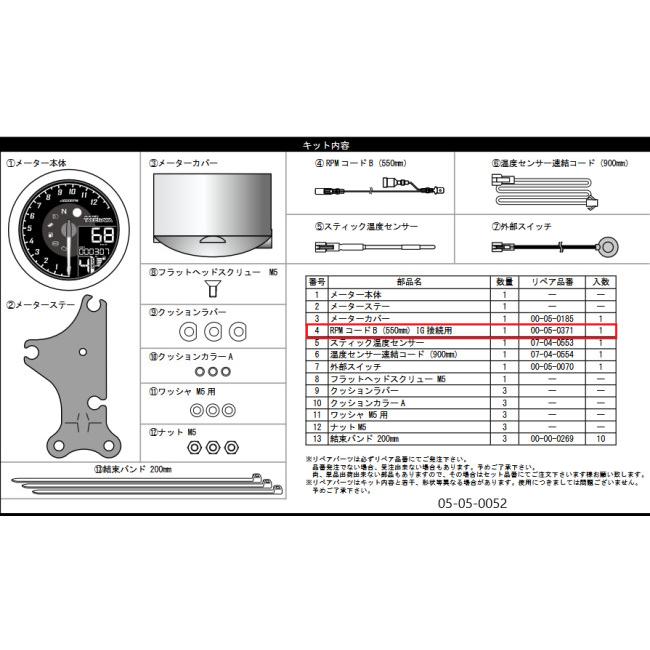 じーまる スペシャルパーツ武川 SP武川 SPタケガワ 【補修用パーツ】パルス