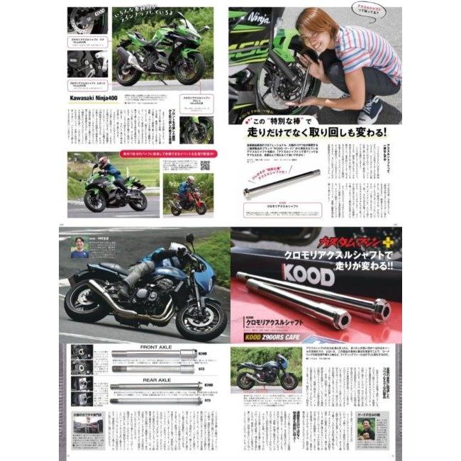 KOOD（クード） フロントアクスルシャフト CRF250L RALLY HONDA ホンダ