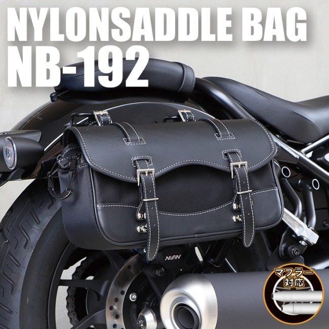 DEGNER デグナー マフラー側ナイロンサドルバッグ サイドバッグ 車体用バッグ・ケース | DEGNER | 01