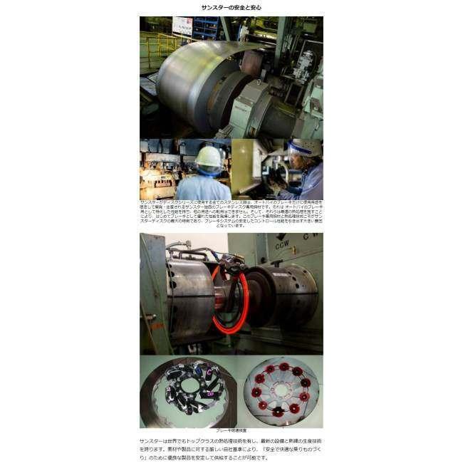 SUNSTAR（バイク） SUNSTAR サンスター TRAD TYPE1 [トラッド