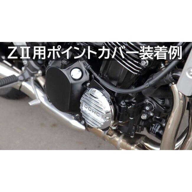 KIJIMA（キジマ） ドレスアップ パルサーカバー Z900RS CAFE Z900 SE