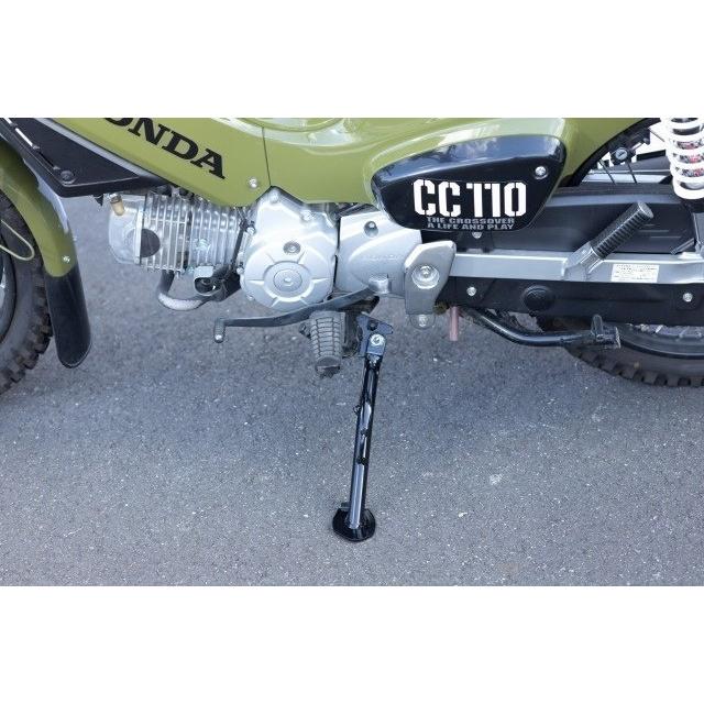 KIJIMA キジマ サイドスタンド ワイドプレート クロスカブ110 くまモン バージョン HONDA ホンダ フレーム | KIJIMA | 17