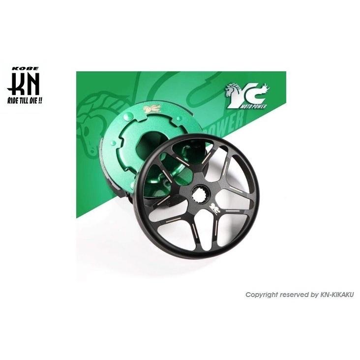 3点セット KN企画 ケイエヌキカク YC 軽量クラッチ+アウターセット シグナスX BW